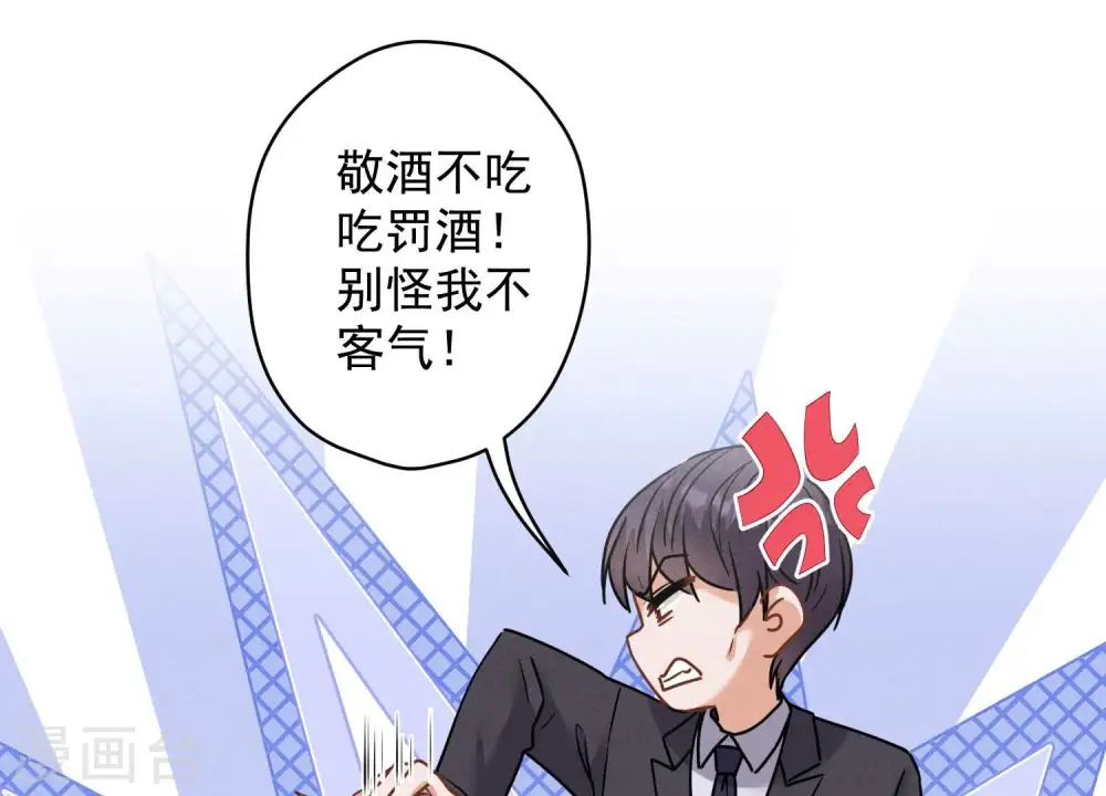 第172话 黑恶势力54