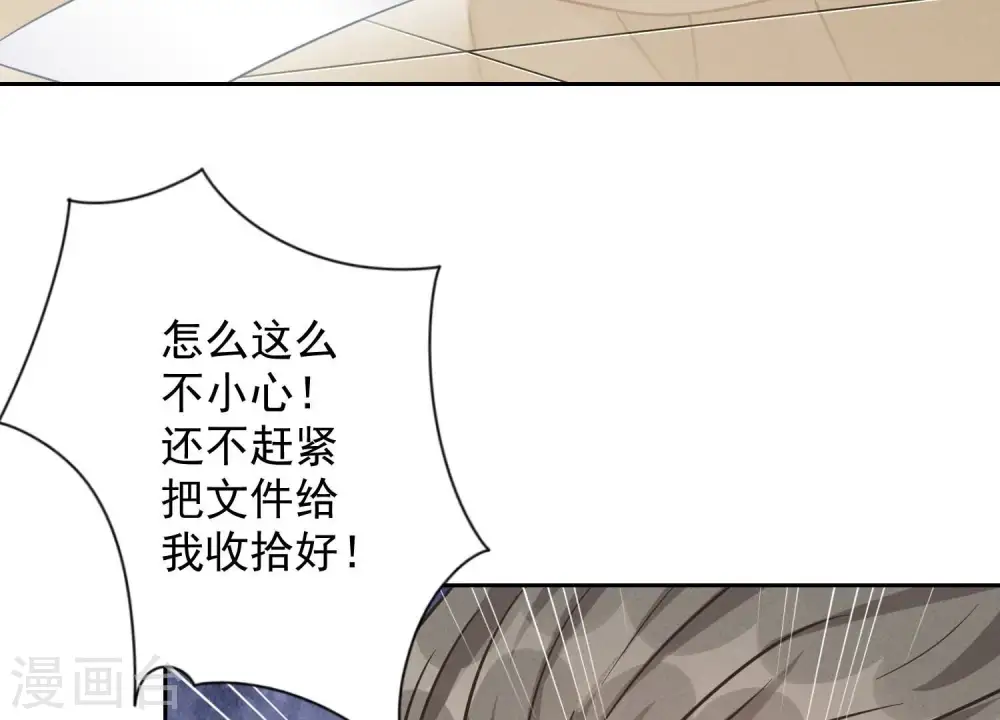 第126话 入职第一天23
