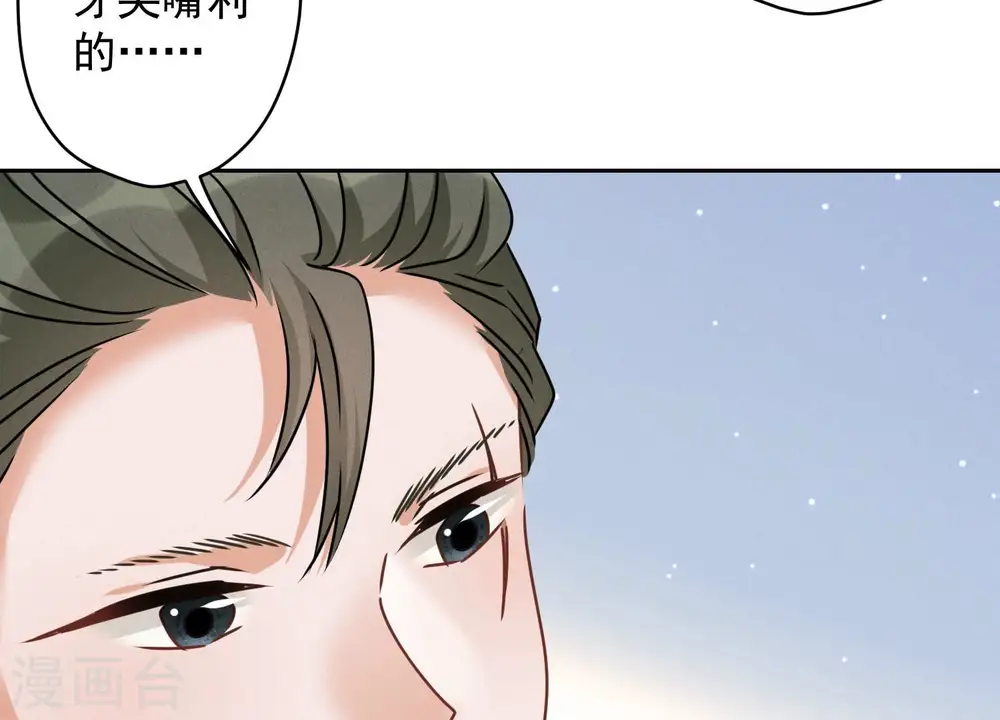 第159话 是时候还债了24