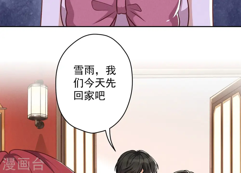 第121话 先下手为强33