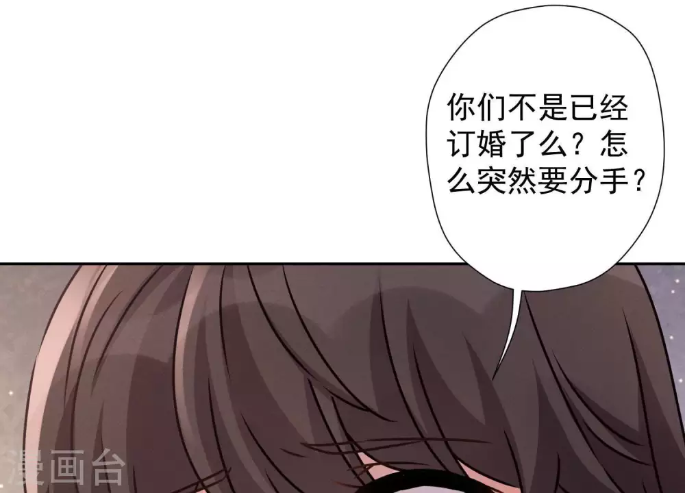 第28话 廉价的怜悯51
