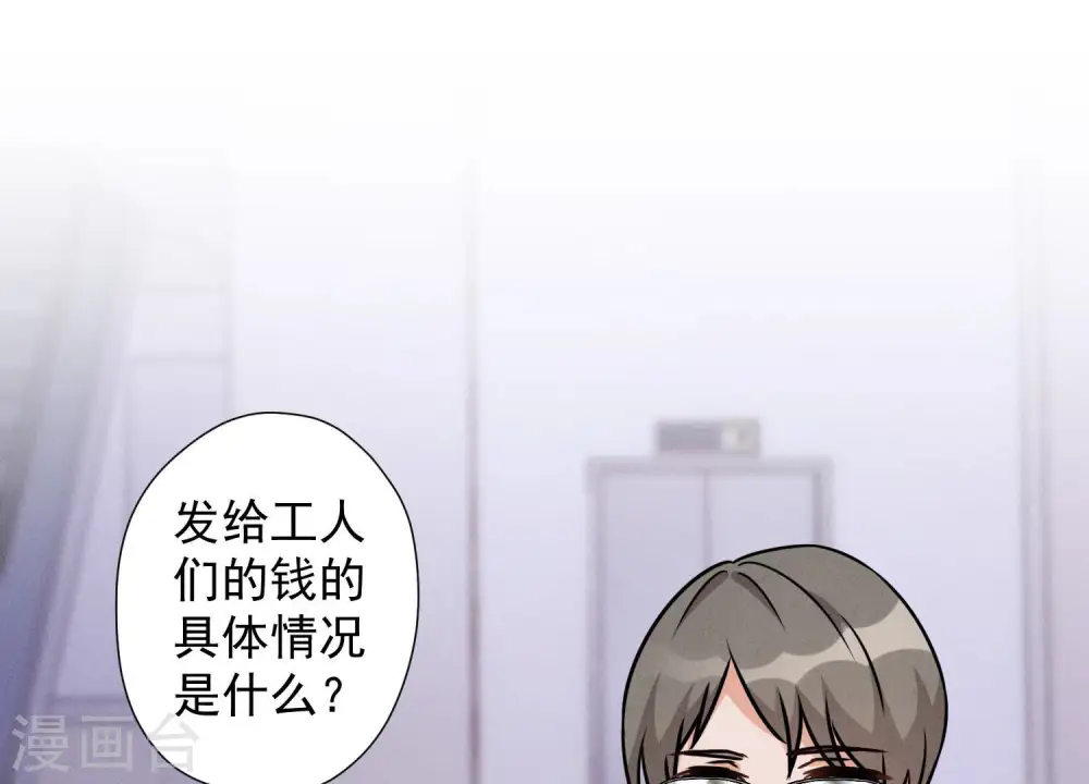 第86话 自食潲水2