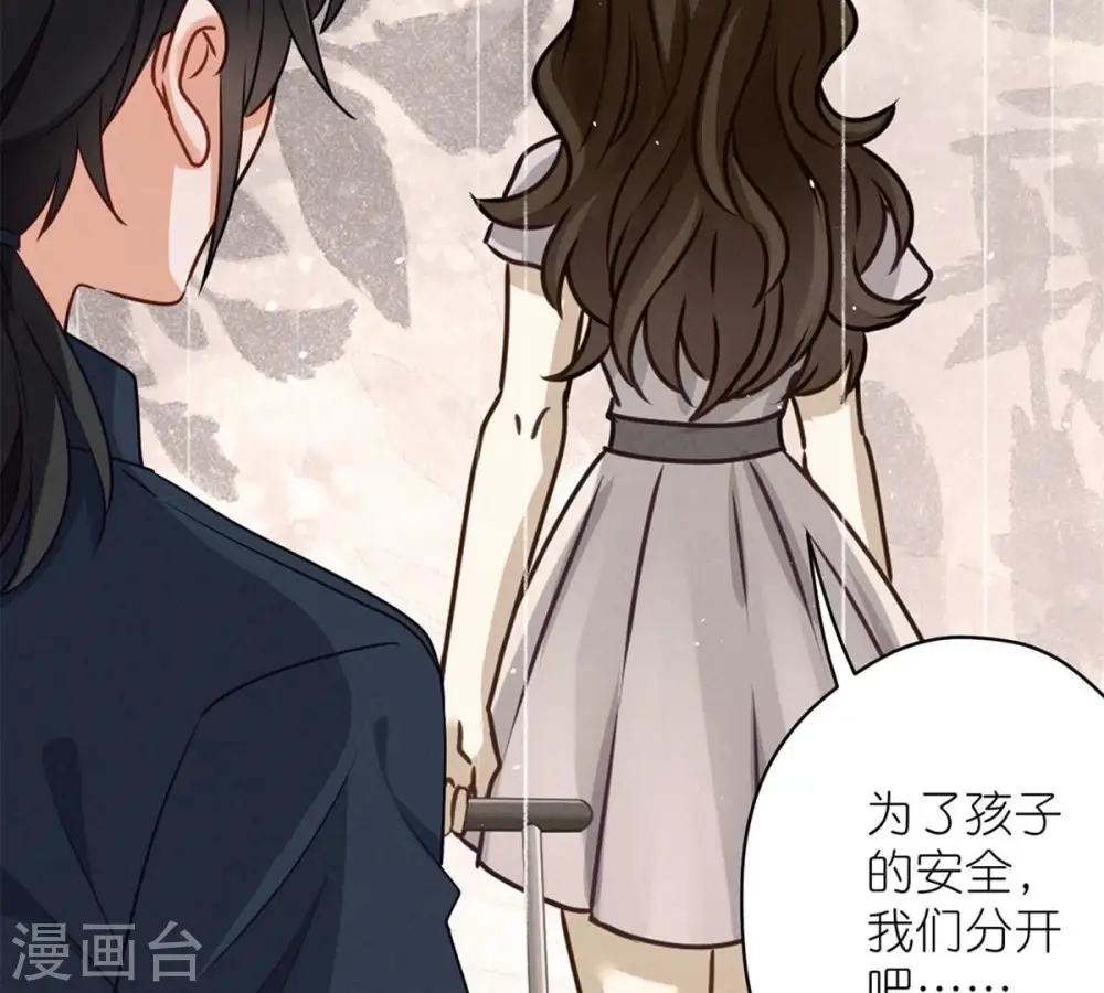 第210话 熟悉又陌生的人9