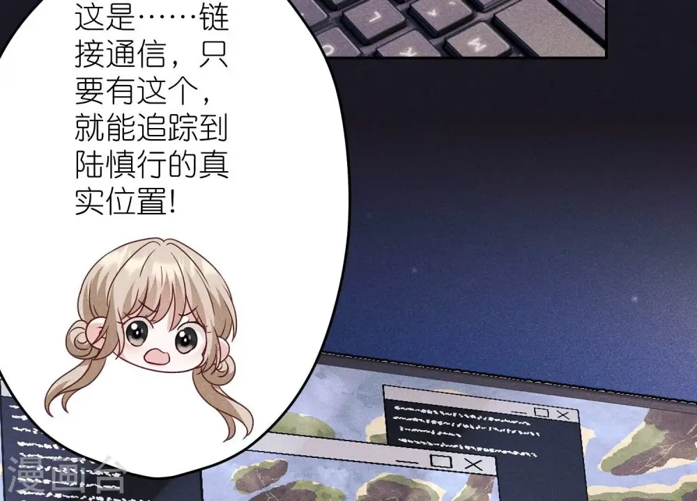 第228话 坚强的信念46