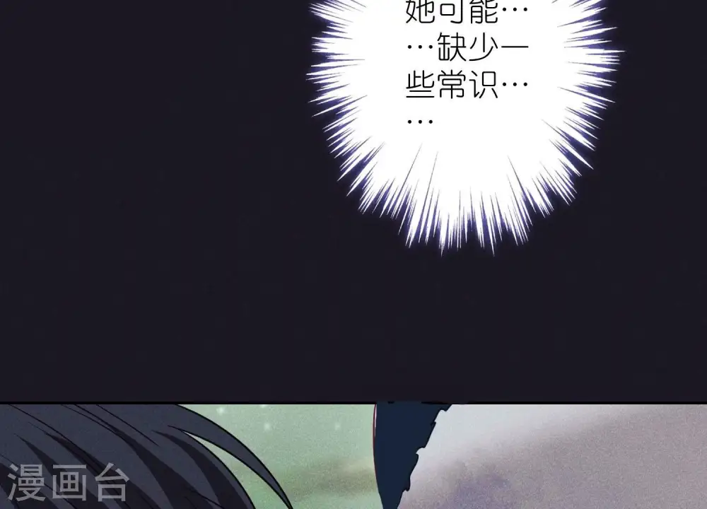 第230话 上门讨债33