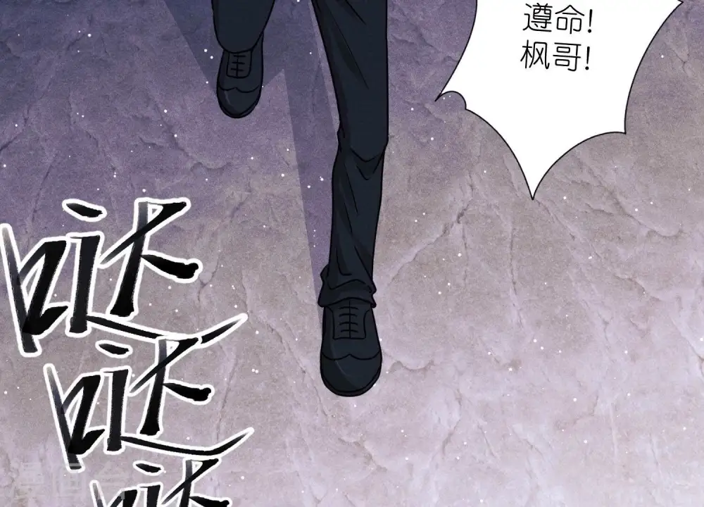第247话 七口棺材4