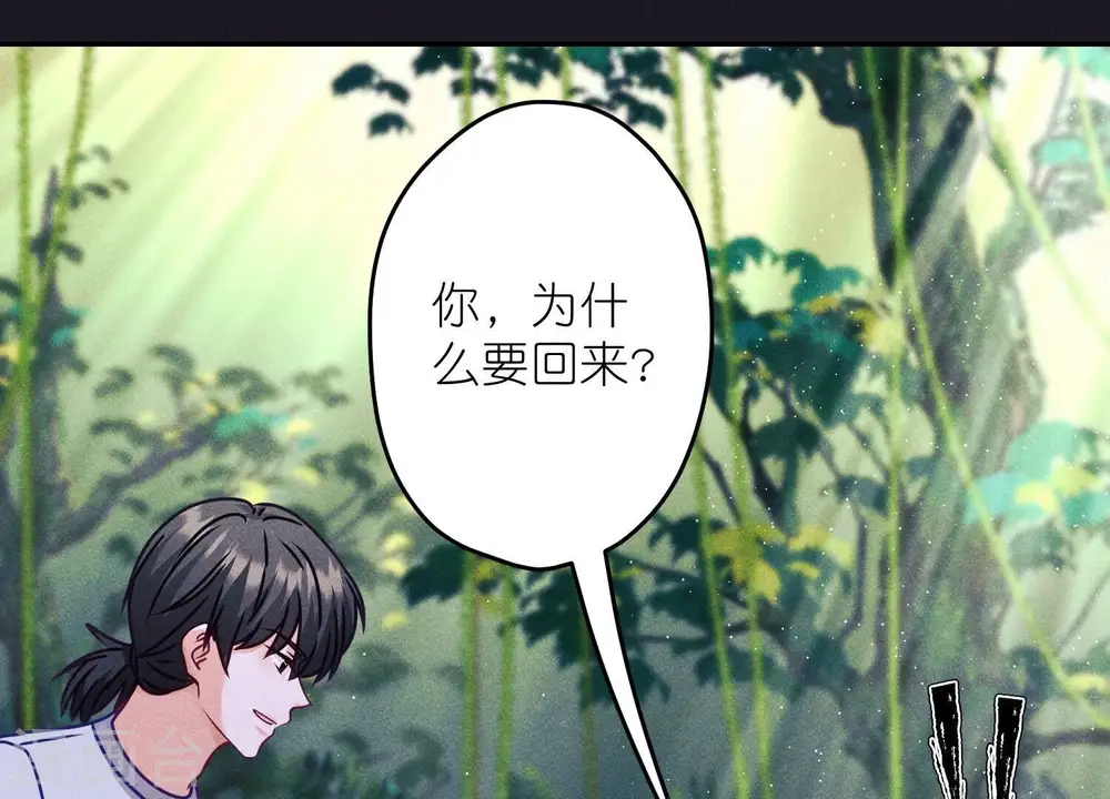 第226话 和敌人做朋友72