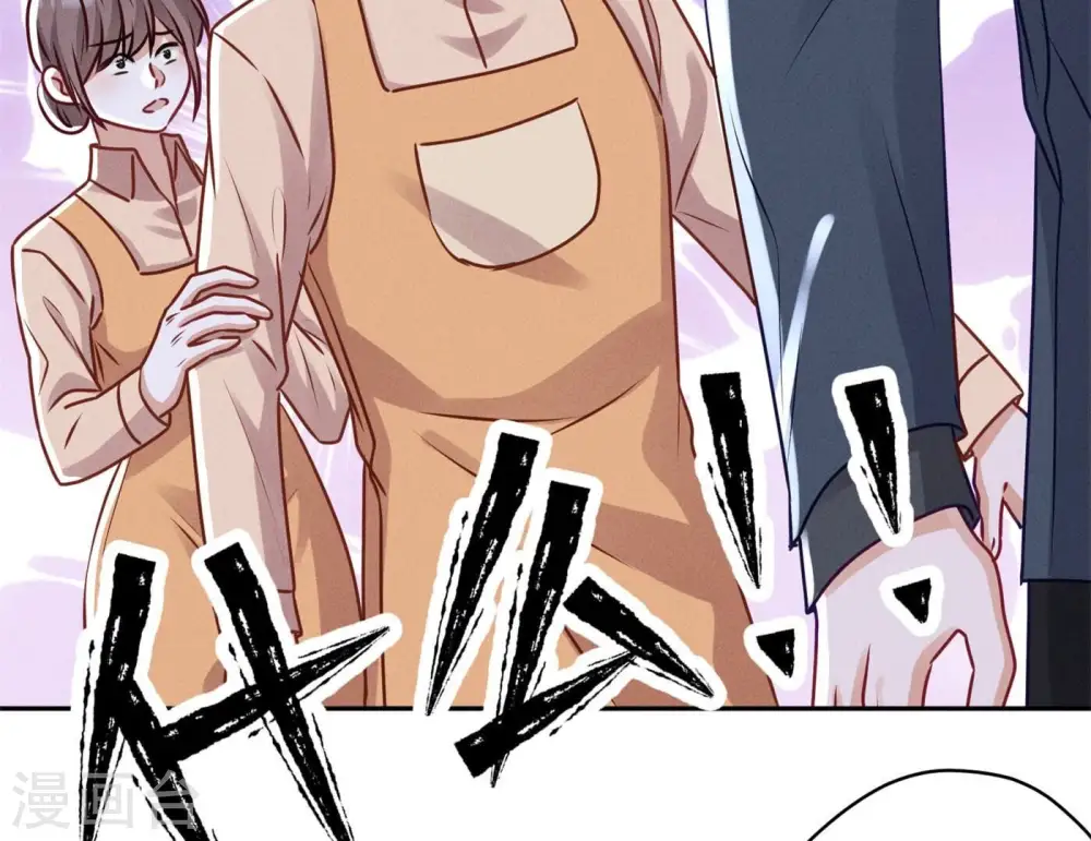 第197话 我可不是什么好人！26