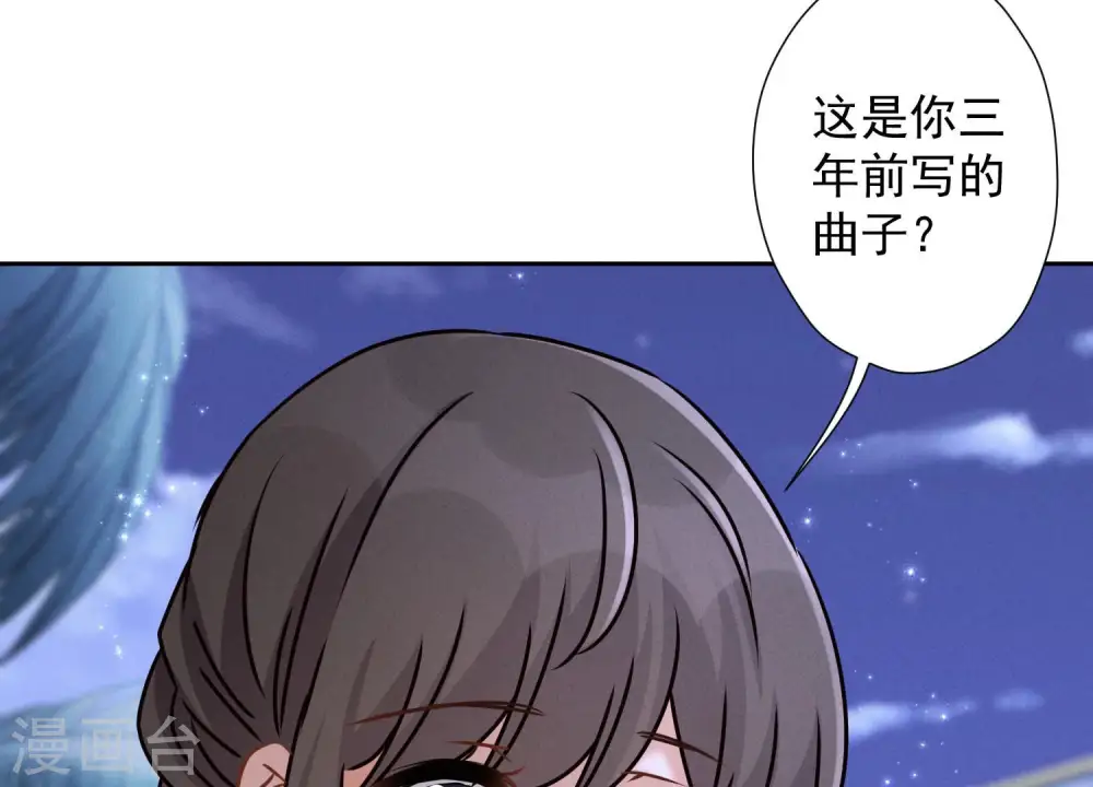 第44话 对你！我是认真的！6