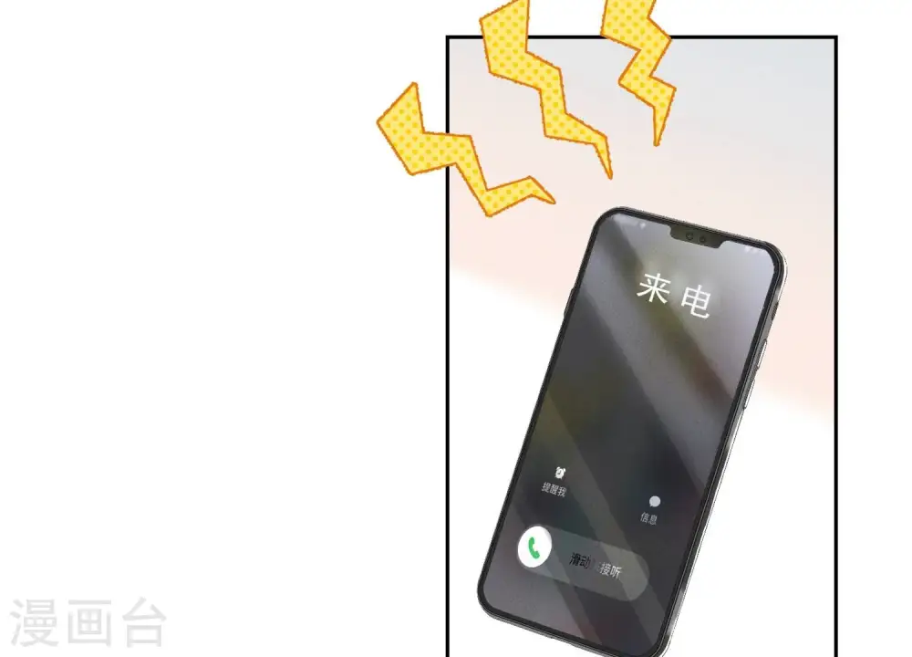 第123话 最后的遗嘱85