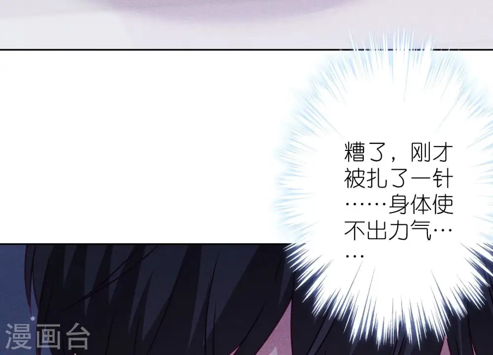 第238话 丢失记忆的不止是我35