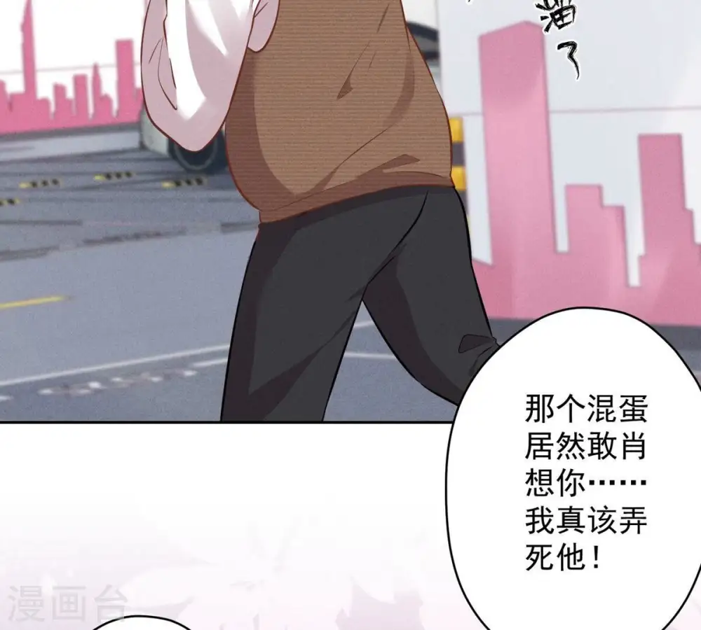 第133话 让你见见人间地狱55