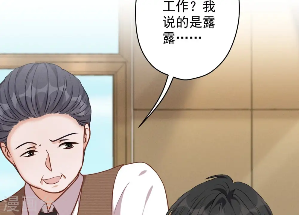 第129话 干净的女人44