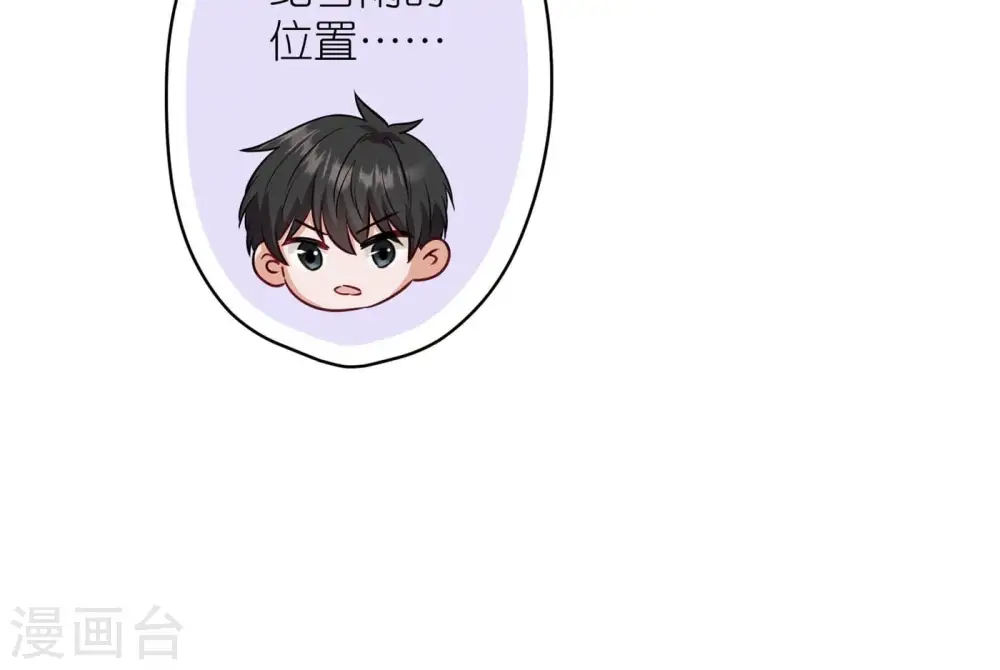 第195话 恕不奉陪35