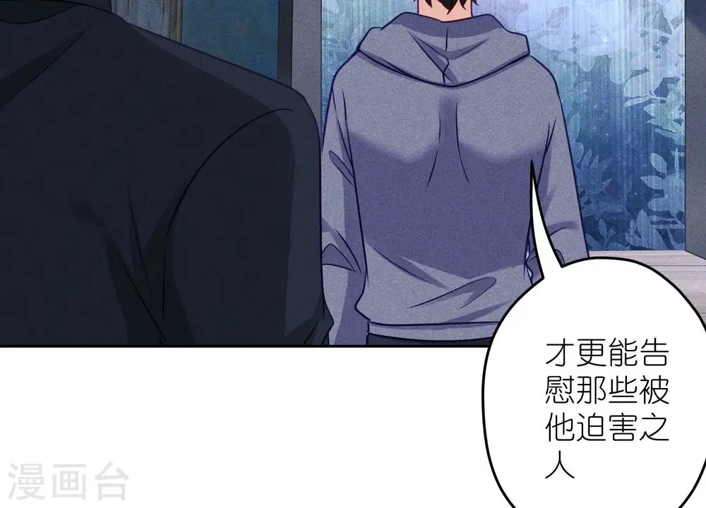 第236话 虎毒食子61