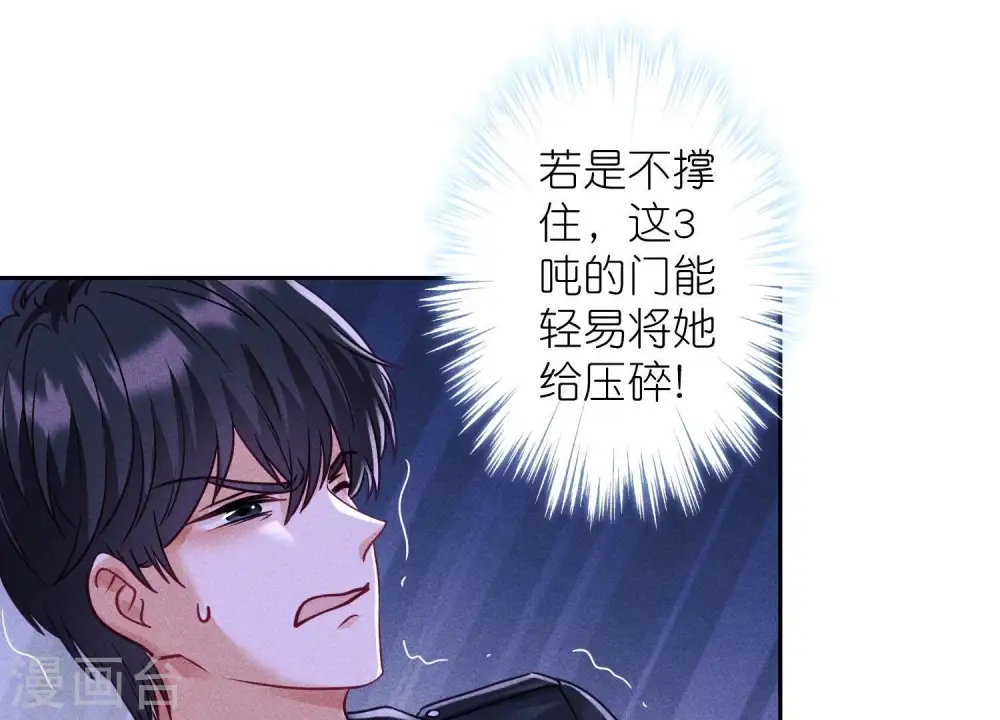第242话 无从下手的门39