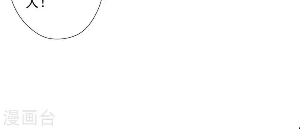 第14话 虚荣的情侣50