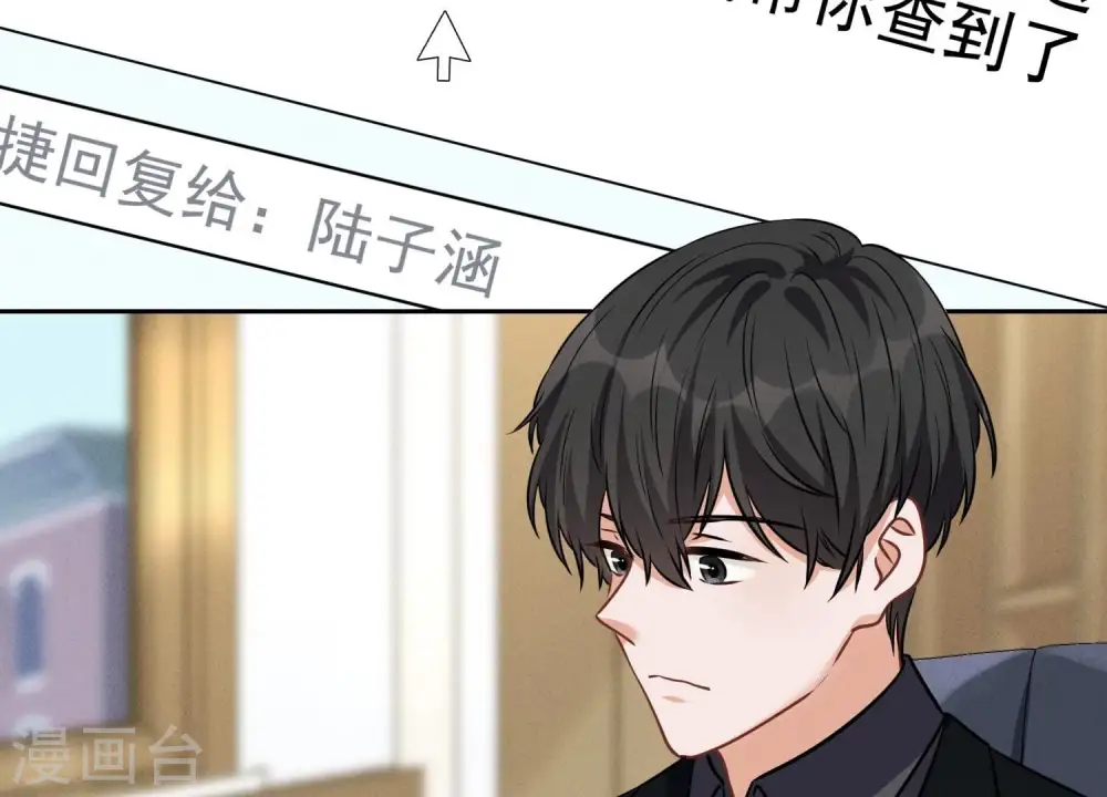 第129话 干净的女人67