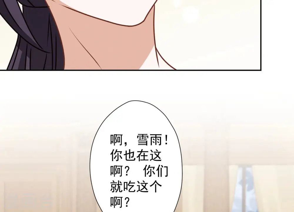第42话 包下五星酒店66