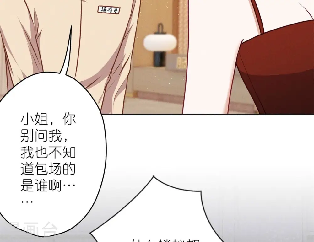 第202话 贵少在此63
