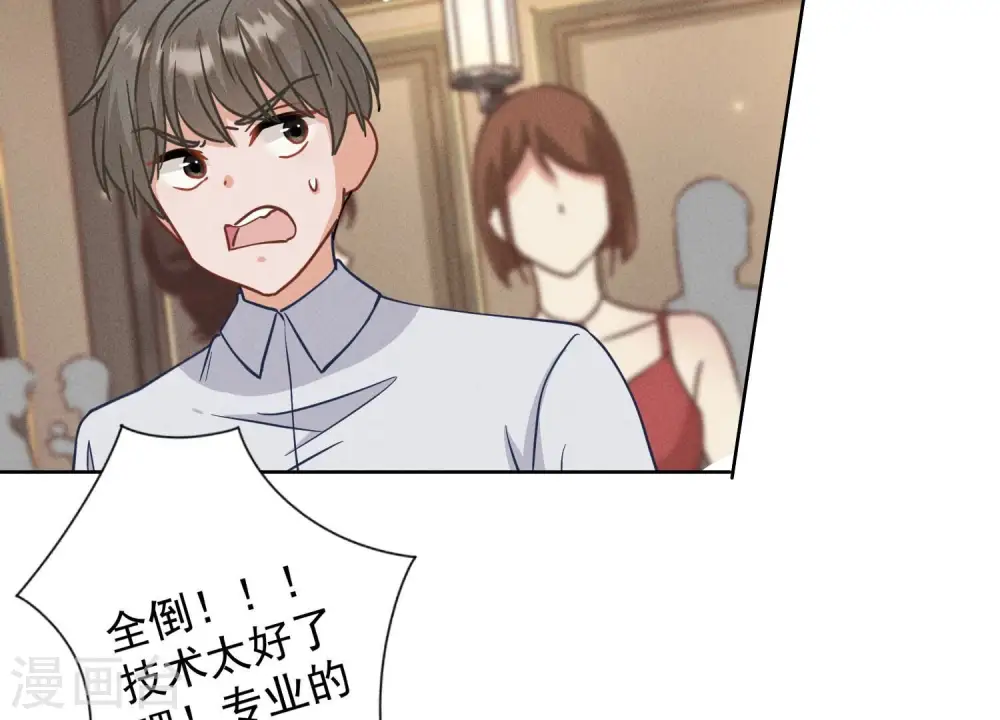 第169话 差点露馅78