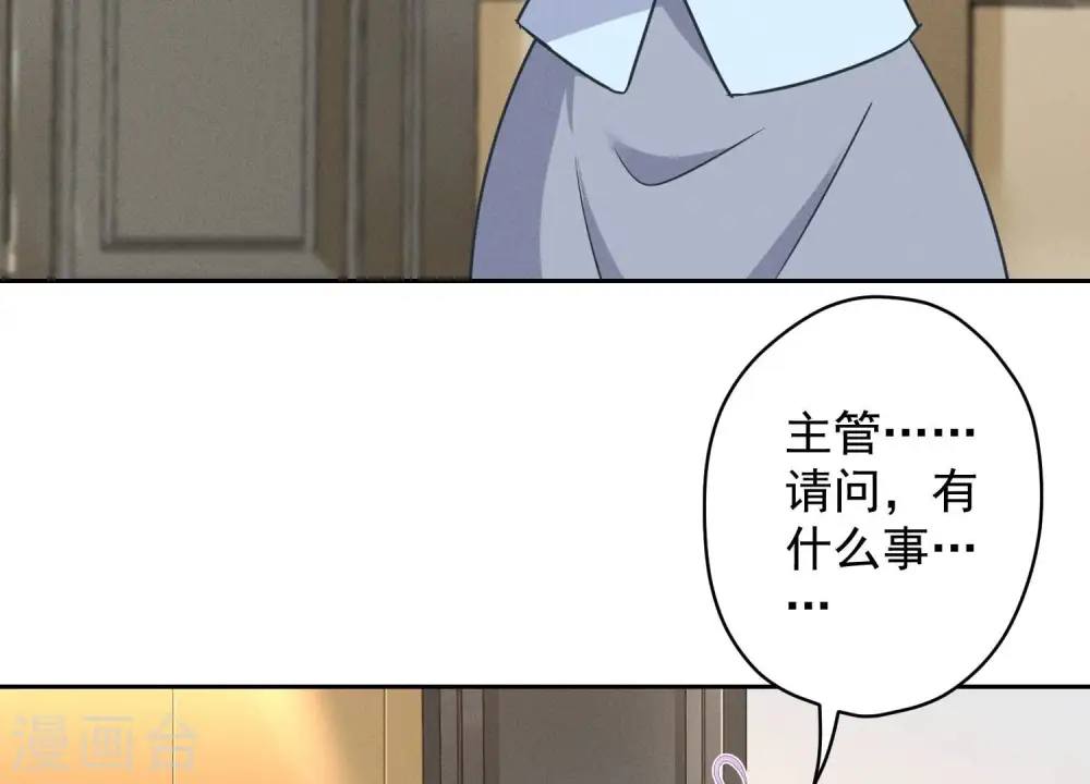 第128话 护花使者4