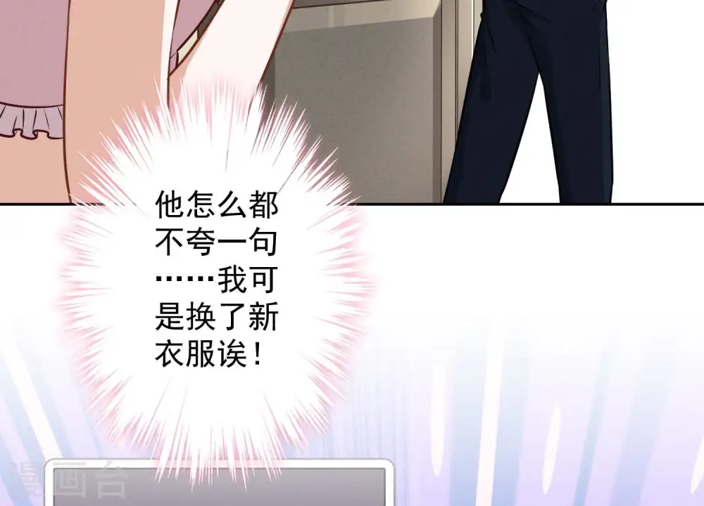 第117话 不起眼的客户22