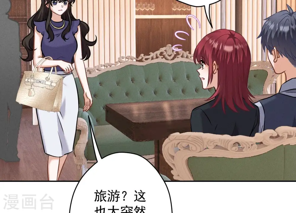 第176话 暴露本性30