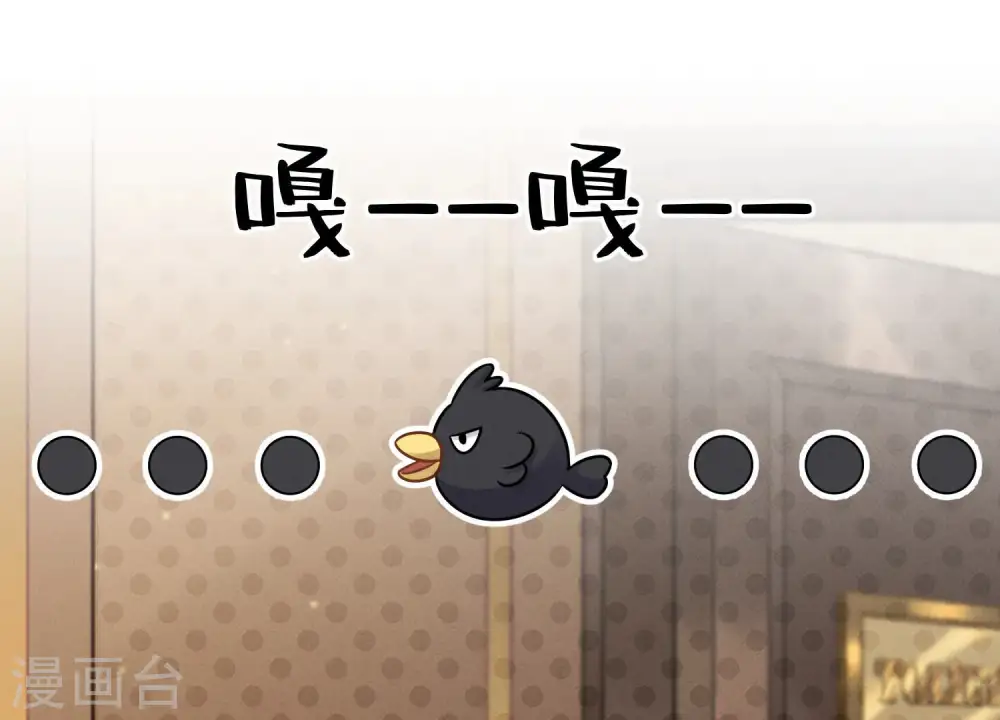 第53话 破罐子破摔68