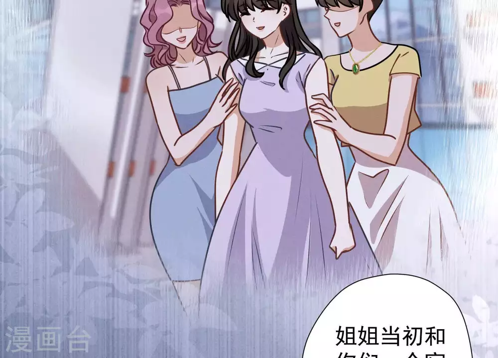第16话 狗改不了吃屎96