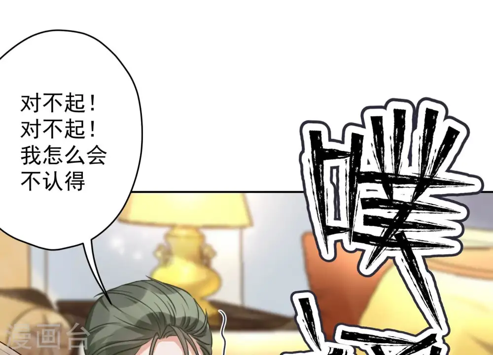 第151话 独一无二的存在58