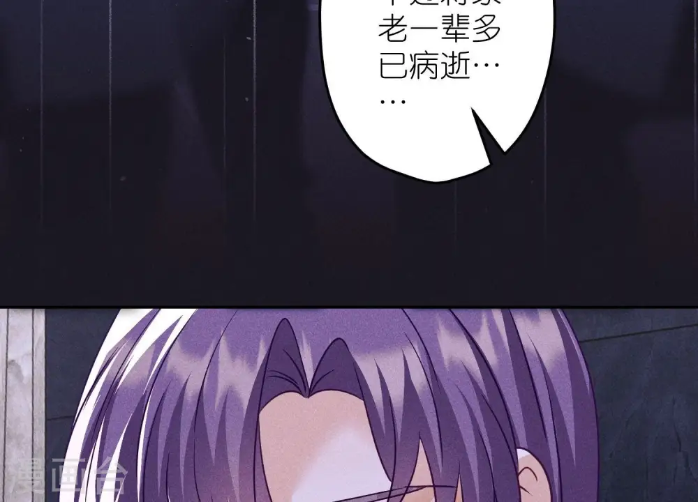 第245话 关键词88