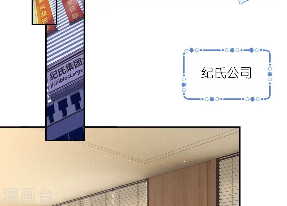 第193话 烂人用烂招56
