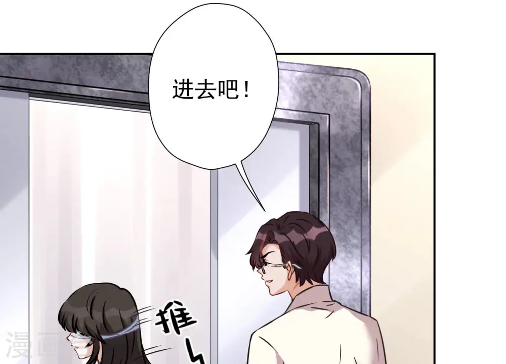 第52话 亡命之徒13
