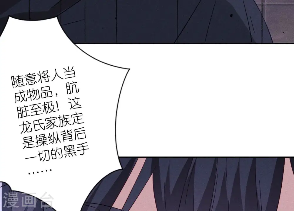 第255话 一直在你身后8
