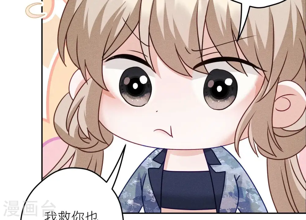 第253话 工具人37