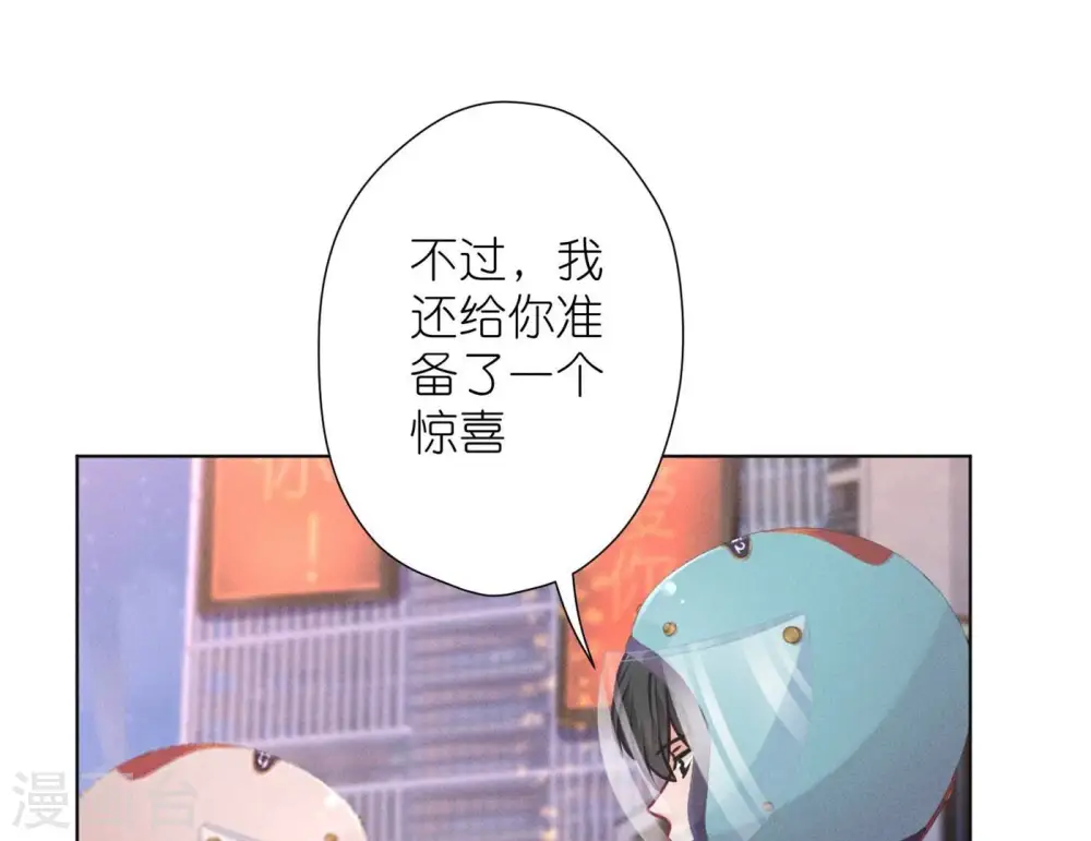 第199话 追妻秘籍72