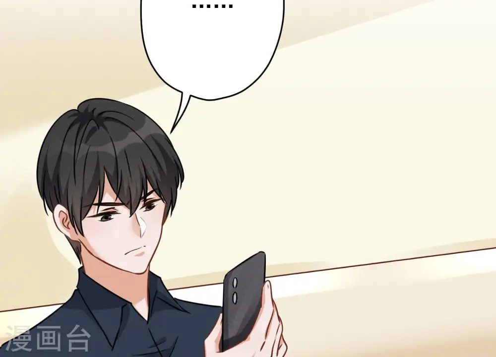 第111话 全网恶人47