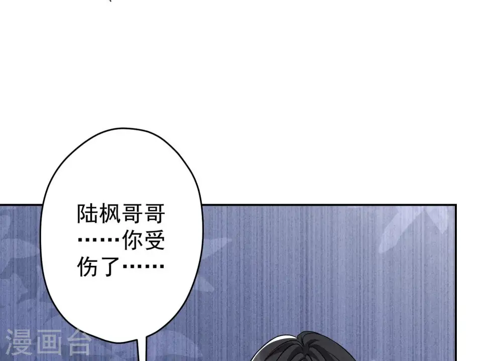 第156话 危机四伏50