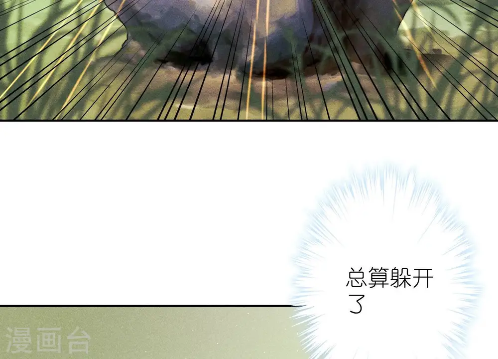 第241话 润滑剂14