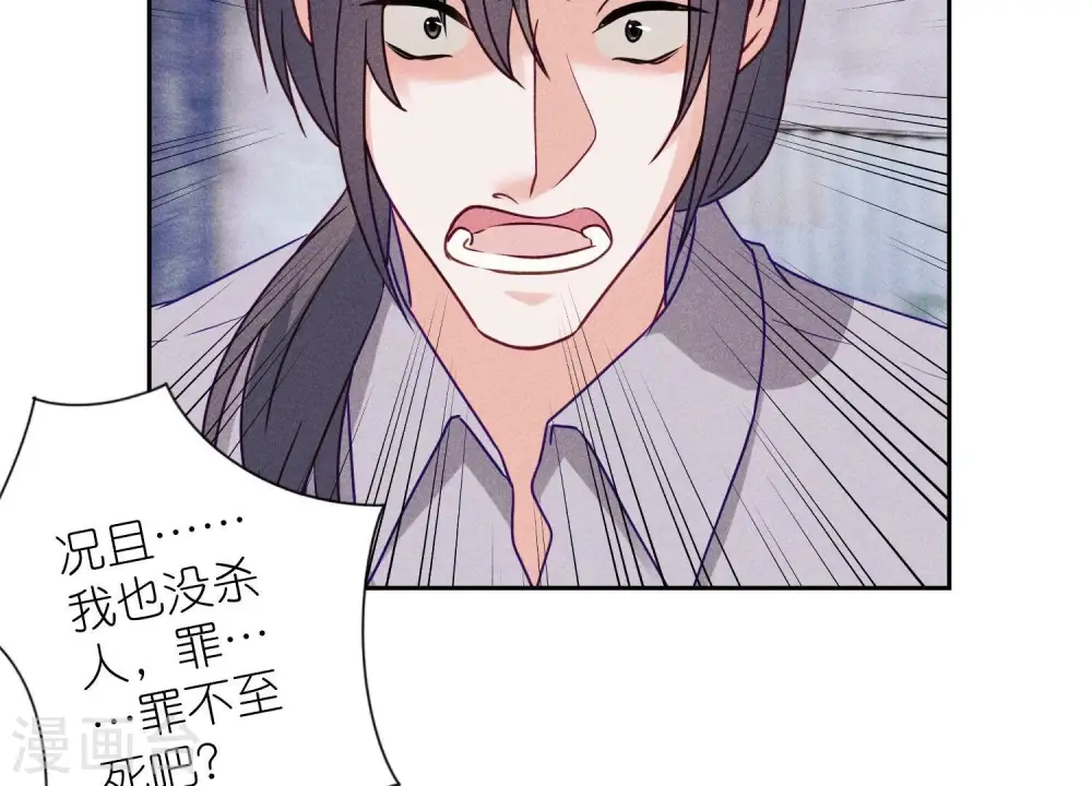 第235话 等价交换55