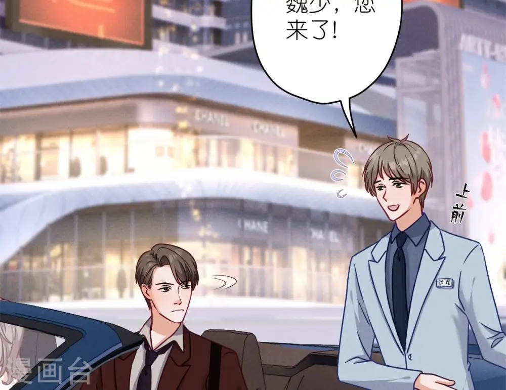 第201话 海后闺蜜40