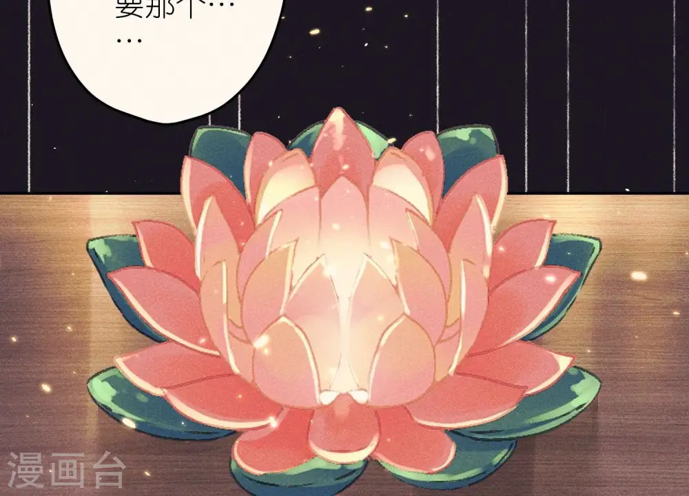 第229话 “诺”之一字63