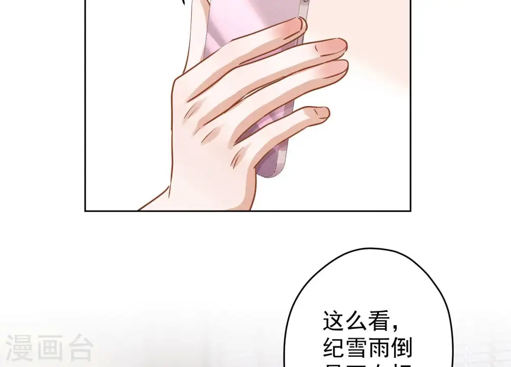 第183话 翻脸比翻书还快73