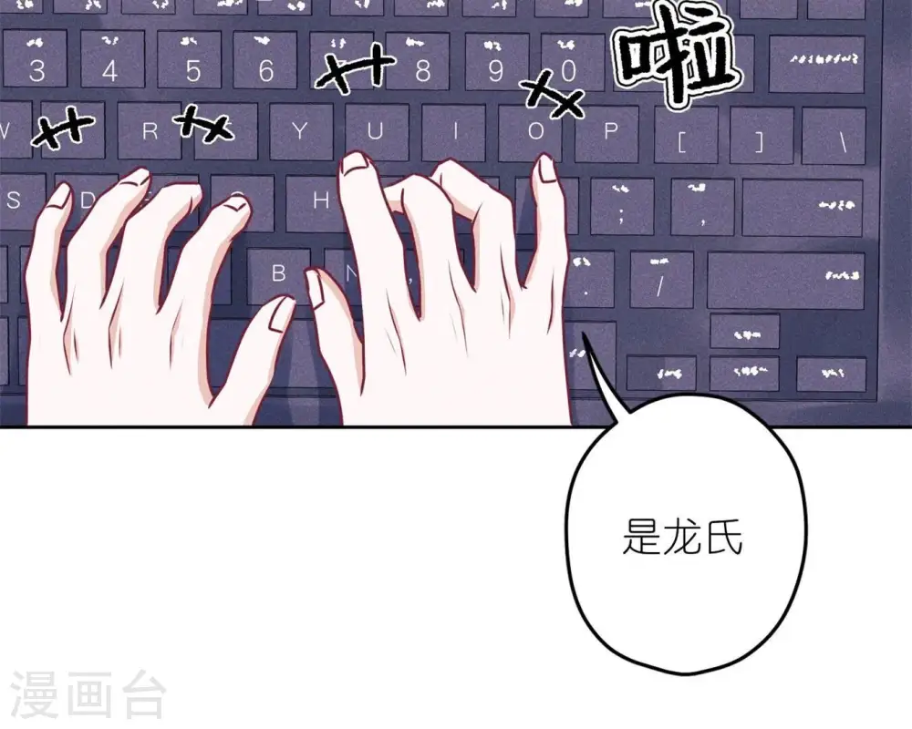 第213话 坐地起价38