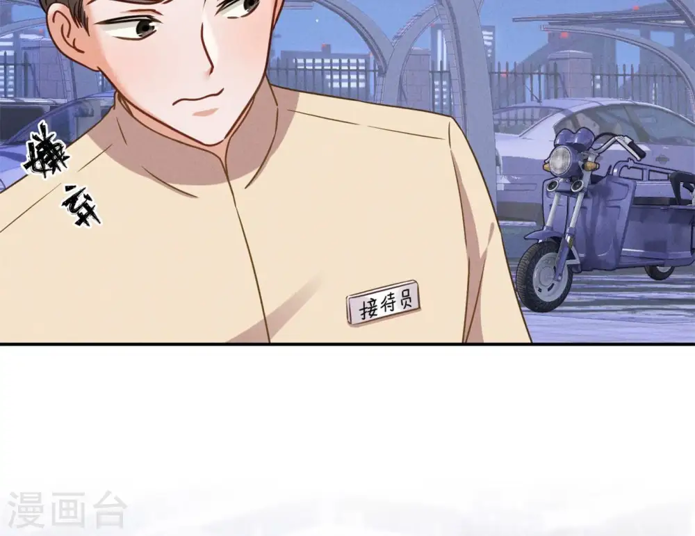 第201话 海后闺蜜49