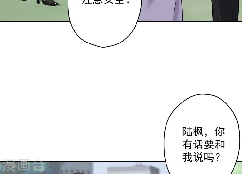 第155话 做回我自己21