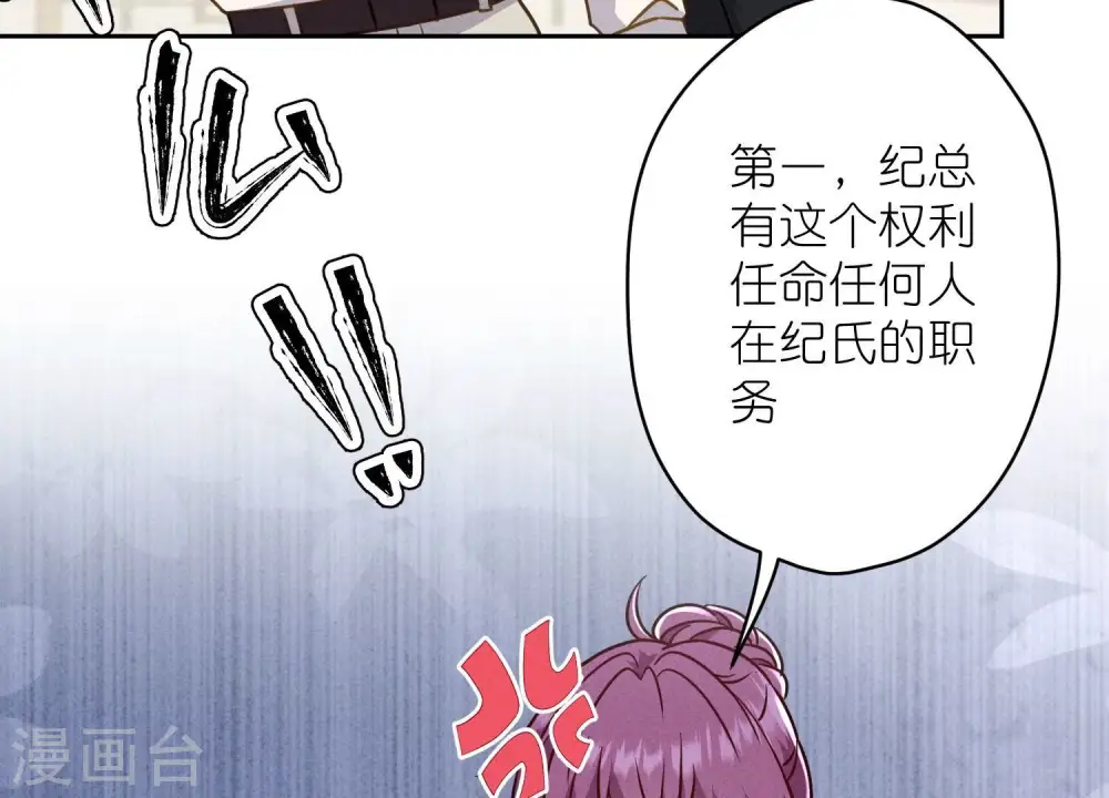 第194话 让事实说话75