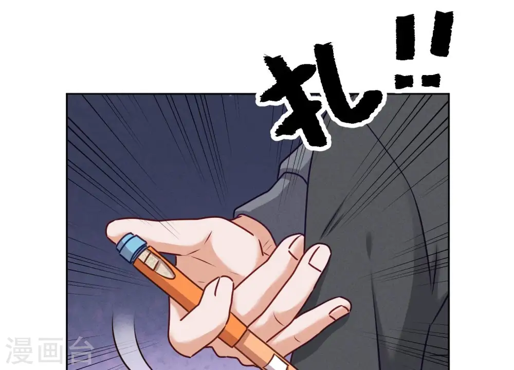 第206话 痛失至爱35
