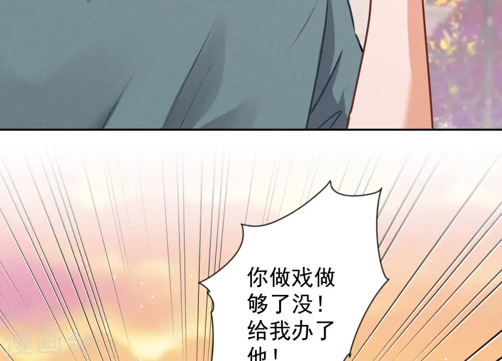 第50话 败类的伎俩33